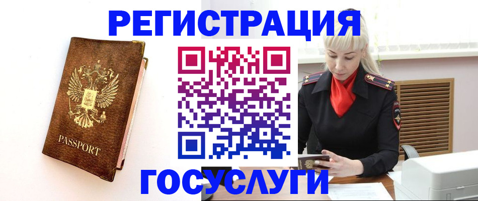 пропишу в квартире в Углегорске