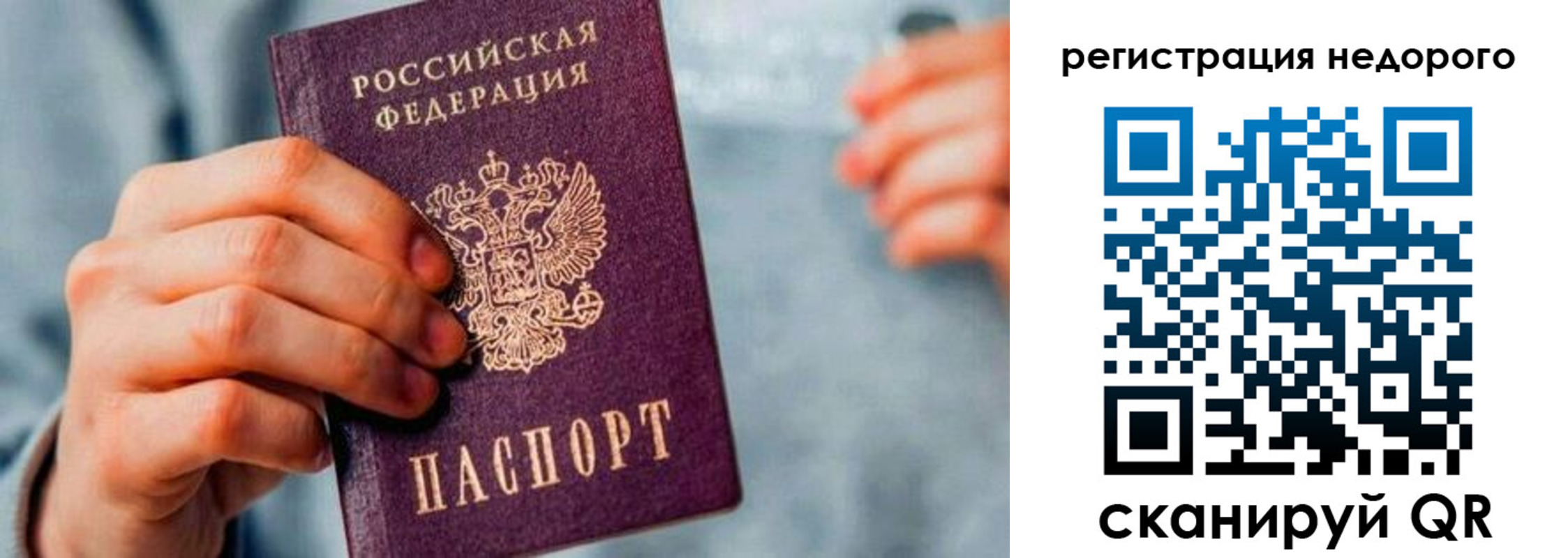 временная регистрация госуслуги в Углегорске